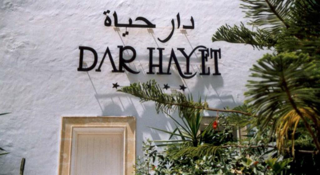 Residence Dar Hayet Hammamet Luaran gambar